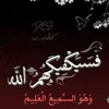 omalhakam7
