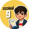 buntat_9