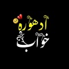 sani_awan_786