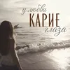 rumik_ilyasova