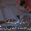 musfira9090