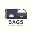 อาณาจักรกระเป๋า (BAGS)