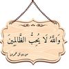 umu.esmail