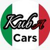 kubascars