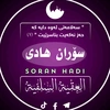 soranhadi7