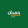 hamdantour
