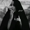 كرواتي 🇮🇶.