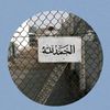 mohamed_elk09