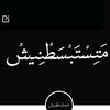 ahmedgmalabofarg