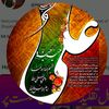 arslanjatoi135