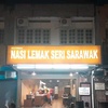 Nasi Lemak Seri Sarawak