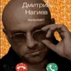 dmitriynagiev__