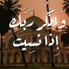 wafaa.ghonim7