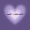 نوايا محققه بأذن الله