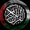 مَـ𓂆ـازِنْ || 1429هـ