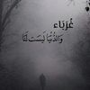 anamuslimah313