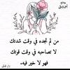 nour.mansour0