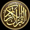 القران الكريم راحه نفسيه ❤️❤️