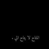 ahmed_alrayed