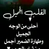 wahbi_rahma