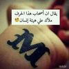 mohammed_balla211