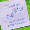 rashdi_alhussani_hun_bro