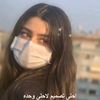 Maram Al-Harbi