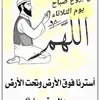 hicham.elimech