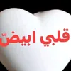 3azizrami8