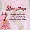 beauty_shopli2