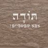 noya.yosefi