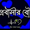 ★সুবর্ণা+সাইফুল★