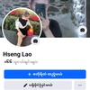 hsenglao599