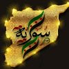 alsahmmesrata