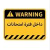 areej.al_mousa