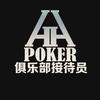 hhpoker777