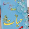 saqib_khan633
