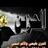 issa.abo.naser