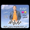 aahmedh4