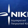 nikhthessaloniki