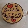ess_sa3