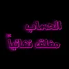 zsh_162