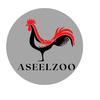 Aseel Zoo