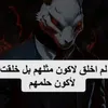 zaid.almnum