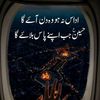 shia_azadari01