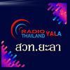 radioyala4