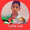 aichamed113
