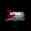 🤍🇲🇷 مَـحفُــوظ | mahfoud