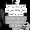 elmasry2035