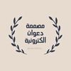 yaseraljnooby
